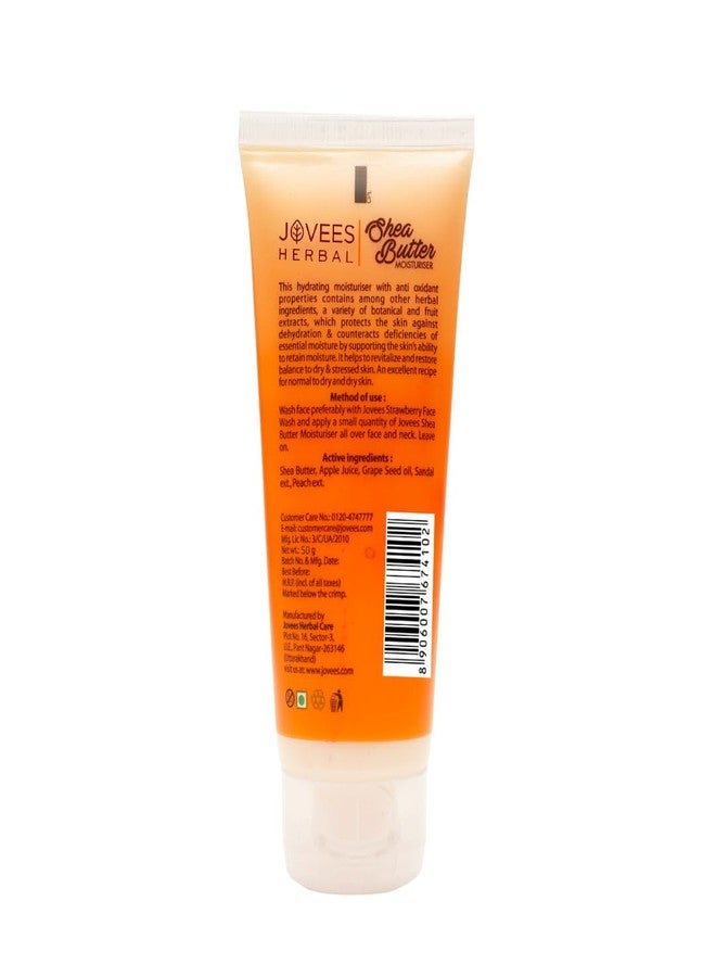جوفيز مرطب جوفيز بزبدة الشيا العشبية | مع زبدة الشيا ومستخلصات الفاكهة | يقلل التهاب البشرة ويعيد ترطيبها | للبشرة العادية والجافة 50 غرام - Image 1