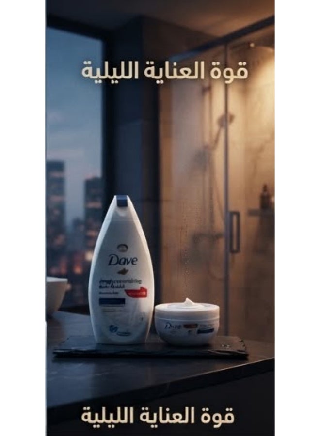 دوف جل استحمام للتغذية العميقة 500 مل + دوف كريم الجسم / كريم المركز  75 مل (قد تختلف العبوة) - Image 5