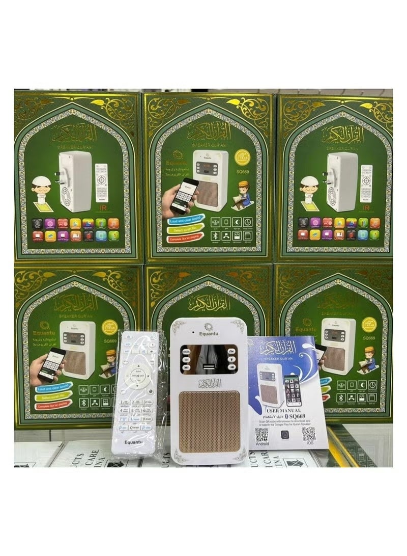 إيكوانتو قارئ قرأن يعمل بتقنية البلوتوث - Image 2