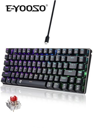 Z88 Black-Red Switches(Arabic)
