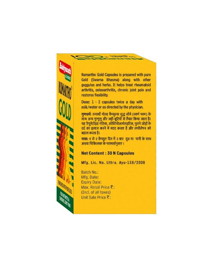 Baidyanath Rumartho Gold (30 Capsules) | Ayurvedic Formula with Swarn Bhasm, Guggulu & Natural Ingredients | - Image 2