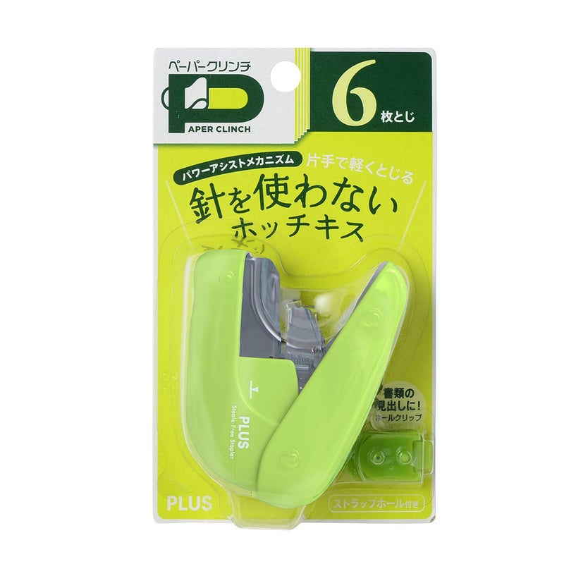 PLUS(ãƒ—ãƒ©ã‚¹) SL-106NB 31-126 Staple Paper Clinch Yellow (Green) - Image 2