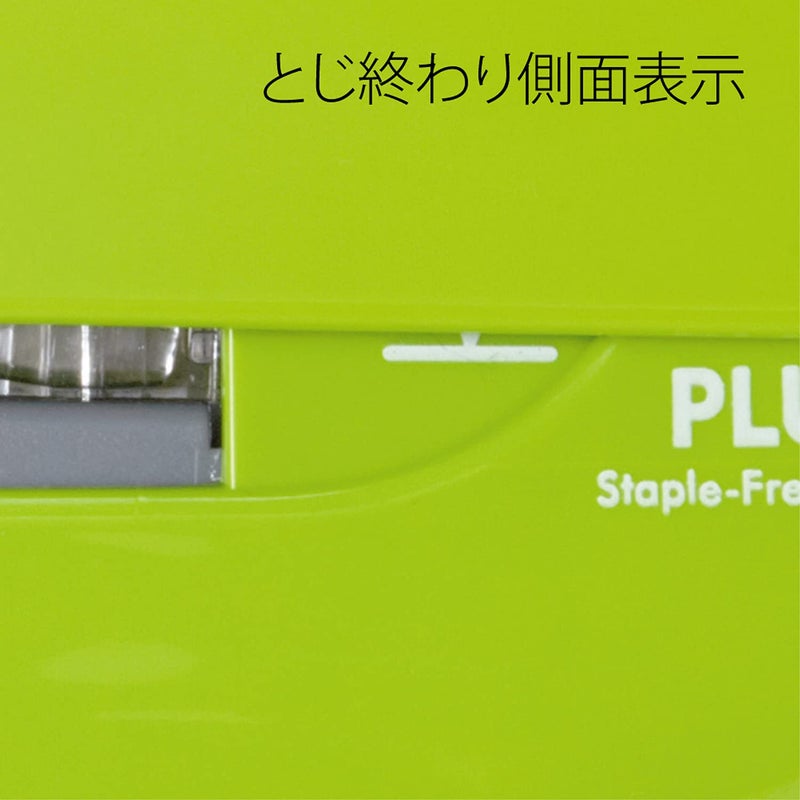PLUS(ãƒ—ãƒ©ã‚¹) SL-106NB 31-126 Staple Paper Clinch Yellow (Green) - Image 5