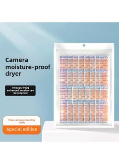 Generic Electronic Moisture-proof Box Desiccant Camera Lens Moisture-proof Agent SLR Mildew-proof Bag Special Dehumidification Bag For Photographic Equipment-Colour:Recyclable  Comes With Cleaning Cloth  - Image 1