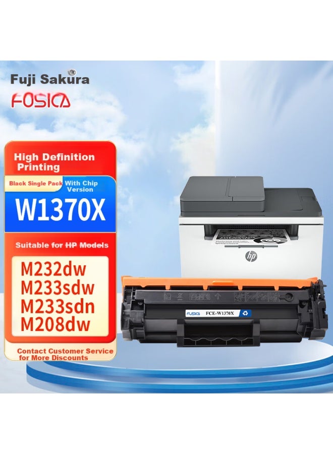 FUSICA خرطوشة حبر فوسيكا W1370X 137A متوافقة مع طابعة HP M232Dw خرطوشة حبر HP ليزر جيت M232Dwc M233Dw M233Sdw/Sdn M208Dw خرطوشة حبر عالية السعة مع شريحة سوداء - Image 1