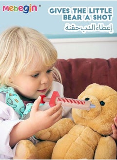 ميبيجين مجموعة لعب دور الطبيب المكونة من 17 قطعة، مجموعة لعب ممتعة للأطفال، مجموعة لعب ذات طابع طبي، مجموعة لعب طبية تظاهرية مع دلو تخزين ألعاب محمول وأدوات وإكسسوارات طبيب متطابقة  - Image 3