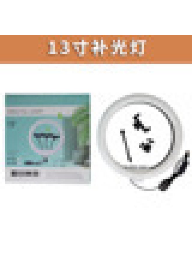 Live Light Anchor Professional Three-color Adjustable Beauty Soft Light Selfie Light Portrait Ring Large Aperture-Specification:[fill Light] 13inch Ring Light  - Image 1