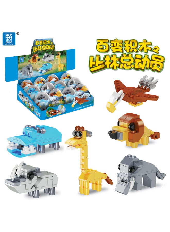 Gashapon Compatible Lego Small Particles Dinosaur Egg Car Train Puzzle Assembled Toys Children Gift - Image 3
