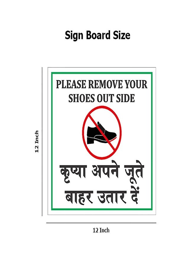 DREAM DECORATION Please Remove your shoes Out Side Notice Sticker Sign Sticker for Office, Home, Industry, Public Places, Hospital (12x12 Inch) - Image 2