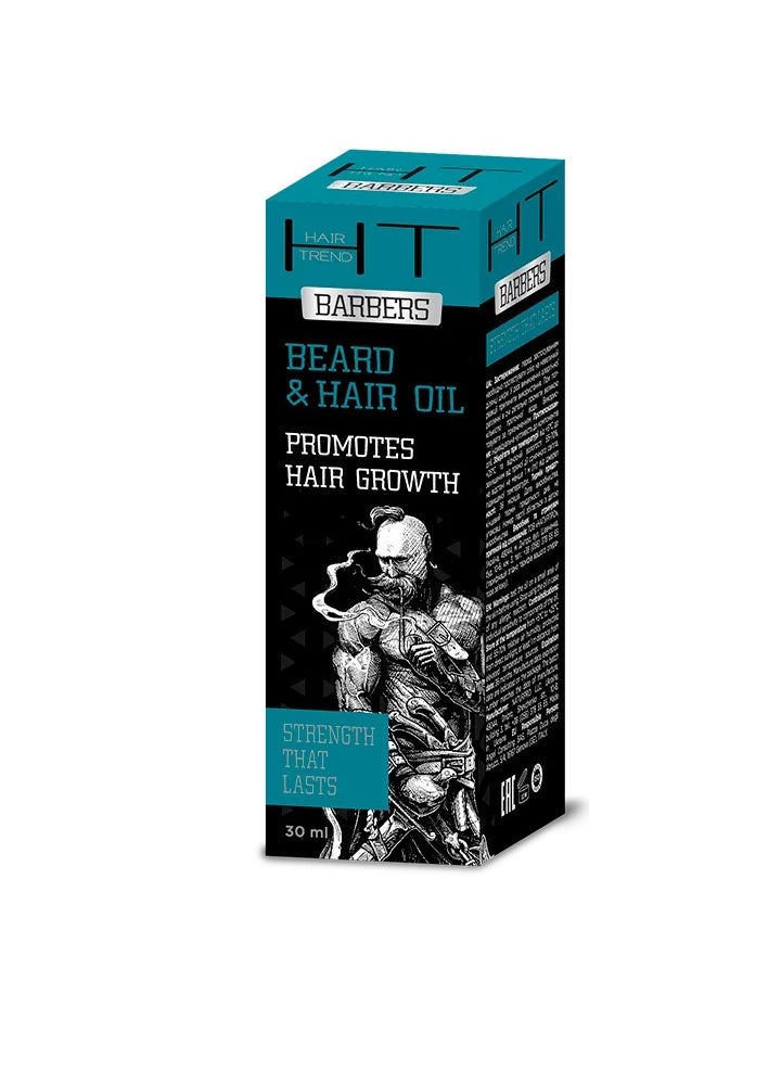 HAIR TREND Barber Men Hair and Beard Oil Promote Hair Growth Moisturizing and Restore Hair with Vitamin A and Essential Oil Suitable for Home Barber Shop and Salon Use 30ml  - Image 1