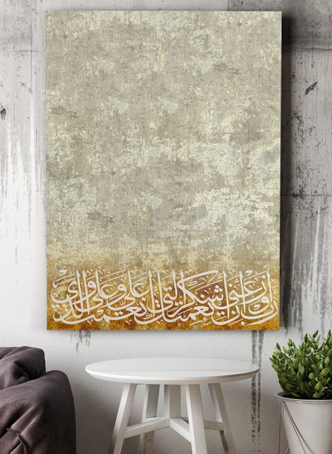 Framed Canvas Wall Art Stretched Over Wooden Frame with islamic Quran Surah An-Naml Painting