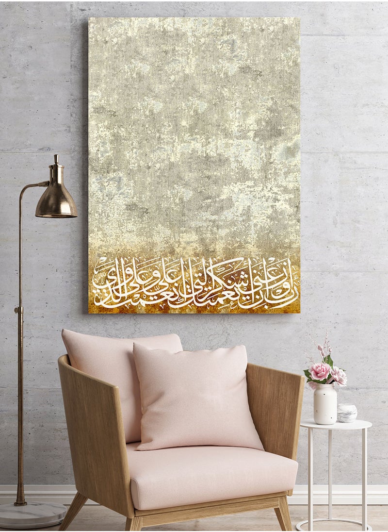 لوحة لوحة كانفاس على إطار خشبي بتصميم إسلامي رب اوزعنى أن أشكر نعمتك  - Image 3