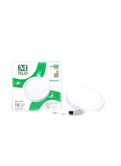 MAAS 18 Watts Indoor Lighting Lamp  - Image 2