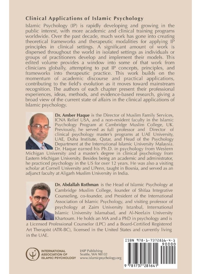 الرابطة الدولية لعلم النفس الإسلامي التطبيقات السريرية - Image 2