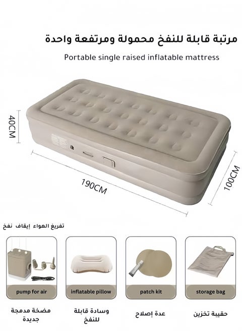 Single Height Inflatable Mattress with Built-In Pump, Portable Air Mattress with One-Touch Quick Automatic Inflation/Deflation, Suitable for Home or Outdoor Travel and Camping
