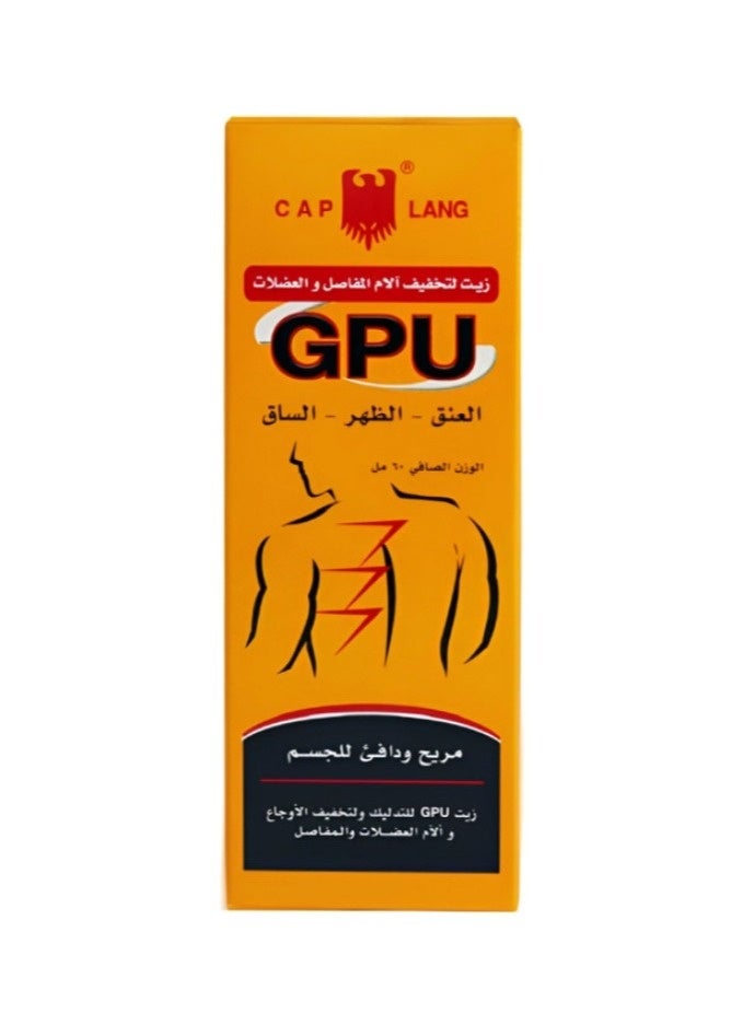 Eagle Oil for relieving joint and muscle pain, 60 ml - Image 2