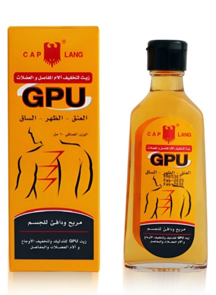 Eagle Oil for relieving joint and muscle pain, 60 ml - Image 1