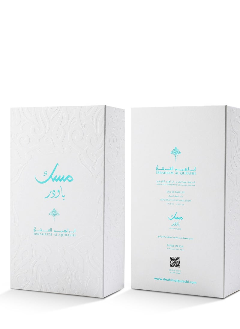 IBRAHEEM AL.QURASHI Ibrahim Al Qurashi Powder Musk Eau de Parfum – 75ml | Soft & Powdery Musk Fragrance  - Image 5