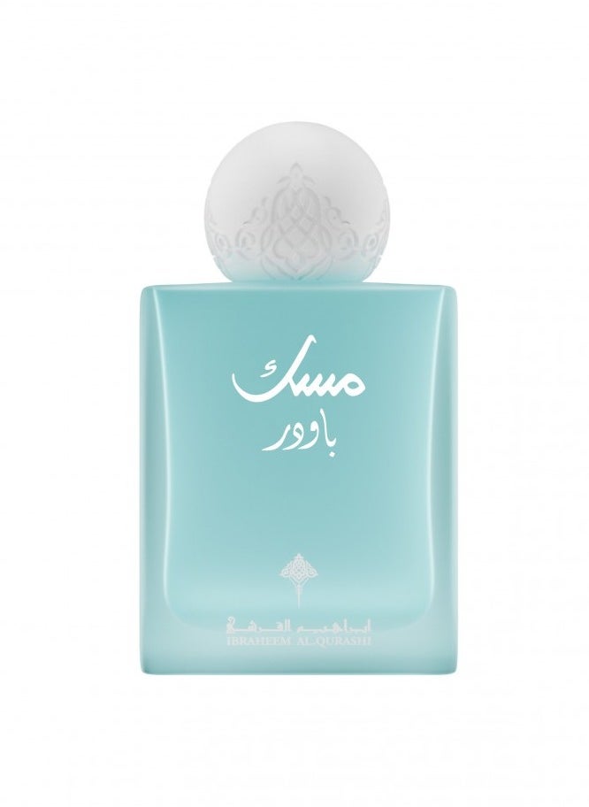 IBRAHEEM AL.QURASHI Ibrahim Al Qurashi Powder Musk Eau de Parfum – 75ml | Soft & Powdery Musk Fragrance  - Image 2