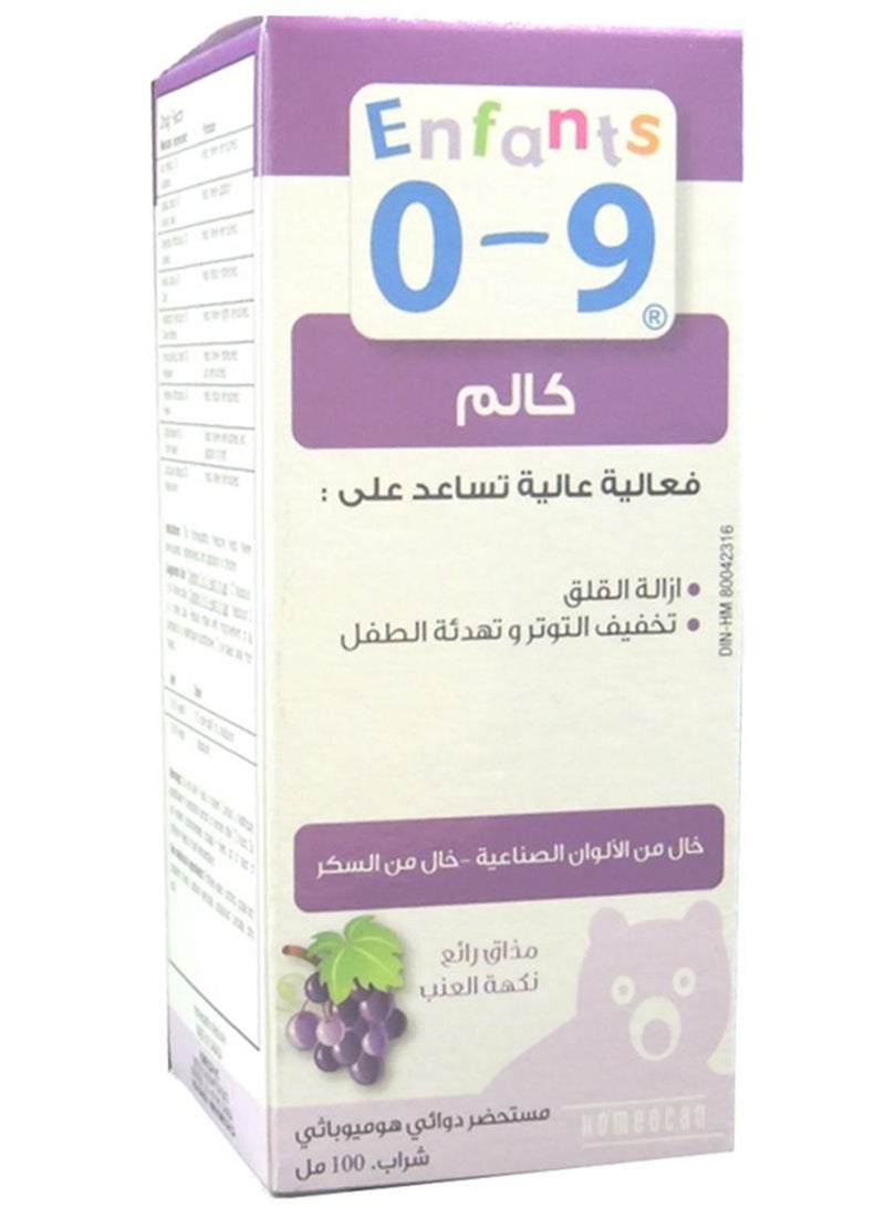 Kids Gluten And Sugar Free Calm Syrup 100 Ml - Image 2