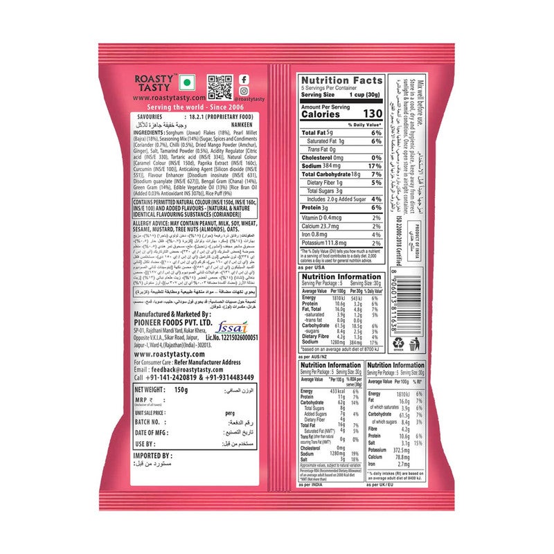 Roasty Tasty Crunchy Munchy Sweet & Spicy 150Gm - Image 2