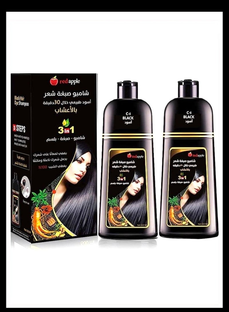 Two Pieces Of Hair Dye Shampoo Black