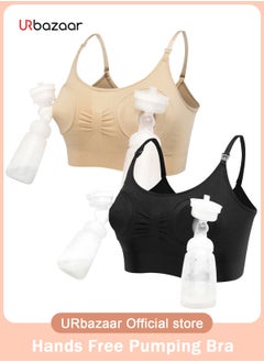 URbazaar 2-Pcs Hands Free Pumping Bra, Adjustable Breast-Pump Holding and Nursing Bra  - Image 1
