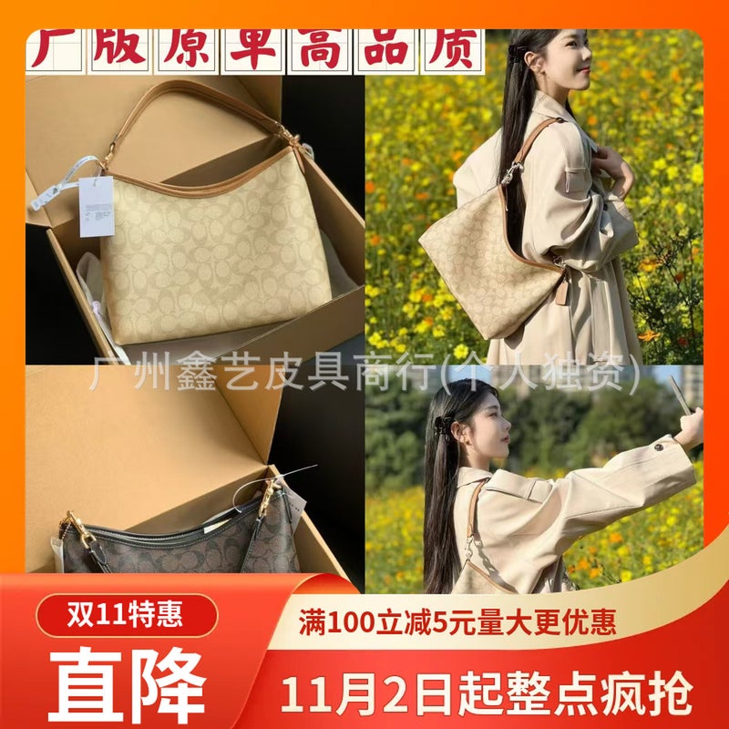New Guangzhou Version Of The Koujia Wandering Bag, Laurel Monogram Underarm Bag, Lightweight Single Shoulder Crossbody Tote Bag For Women, Portable - Image 2