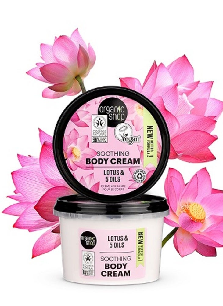 Organic Shop Soothing Body Cream Lotus, 250 ml  - Image 2