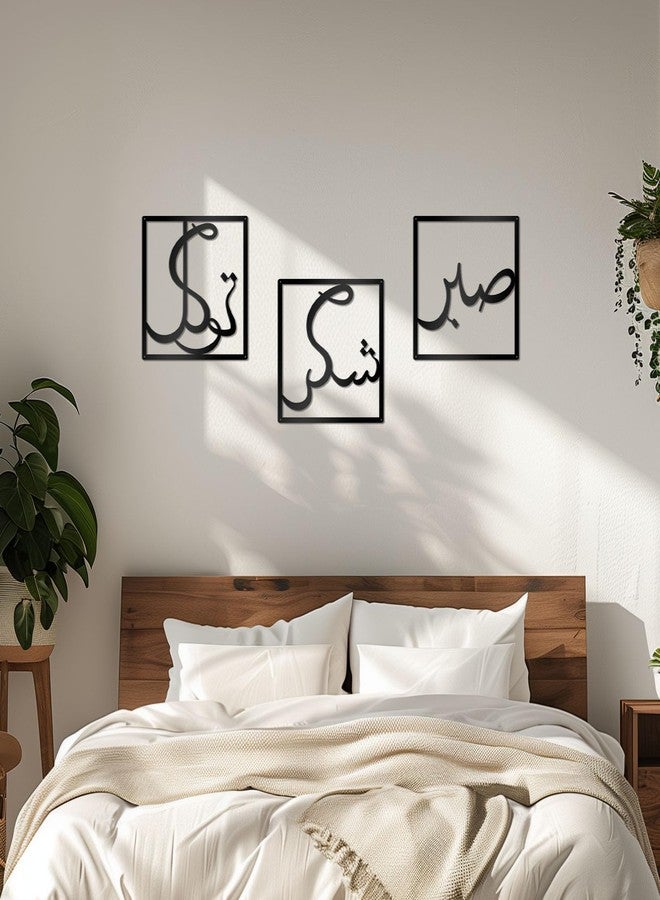 اويفلي لوحة جدارية إسلامية معدنية من OYEFLY، زينة رمضان (أسود) - Image 4