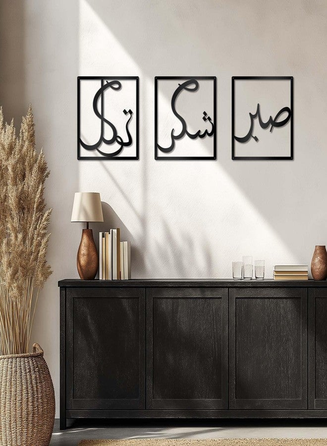 اويفلي لوحة جدارية إسلامية معدنية من OYEFLY، زينة رمضان (أسود) - Image 5