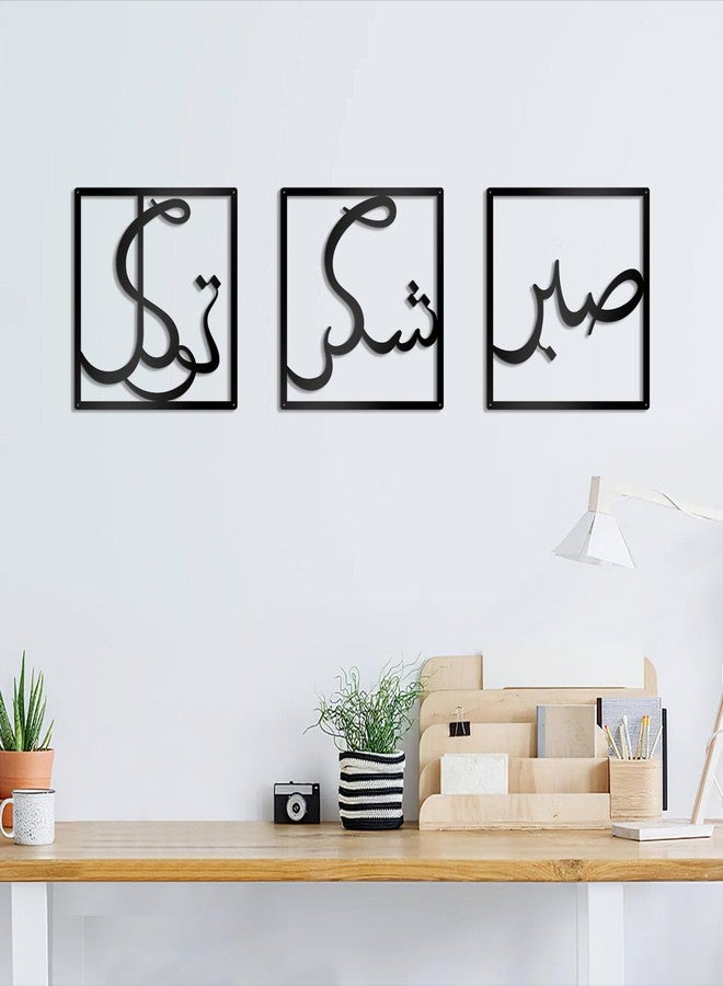 اويفلي لوحة جدارية إسلامية معدنية من OYEFLY، زينة رمضان (أسود) - Image 3