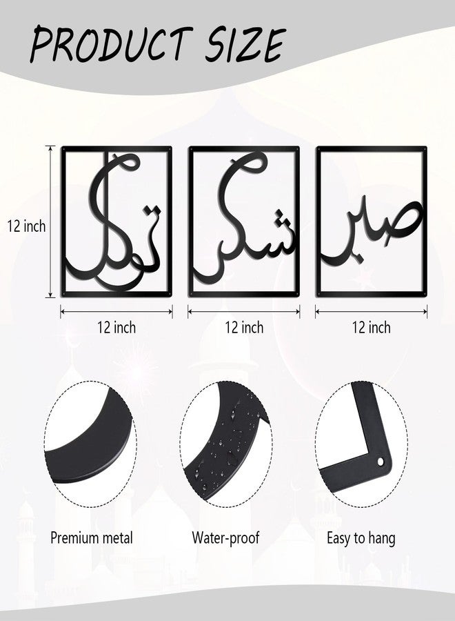 اويفلي لوحة جدارية إسلامية معدنية من OYEFLY، زينة رمضان (أسود) - Image 2