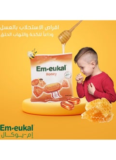 إم-إيوكال أقراص استحلاب بالعسل لتخفيف الكحة وتخفيف التهاب الحلق - 50جم  - Image 2