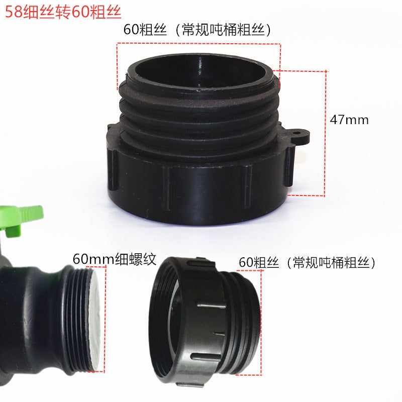 1000 Liters Ibc Ton Barrel 60 Filament 58 Filament 62 Filament To 60 Thick Filament Conversion Joint S60 * 6 Plastic Joint - Image 4