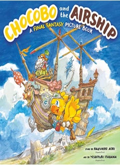 CHOCOBO & THE AIRSHIP FINAL FANTASY PICT 