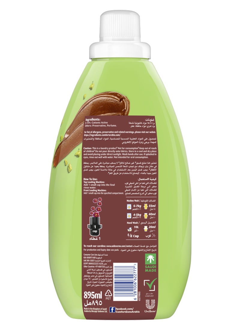 Comfort منعم الأقمشة المركز من كاكاو وفستق بلوسوم - Image 3