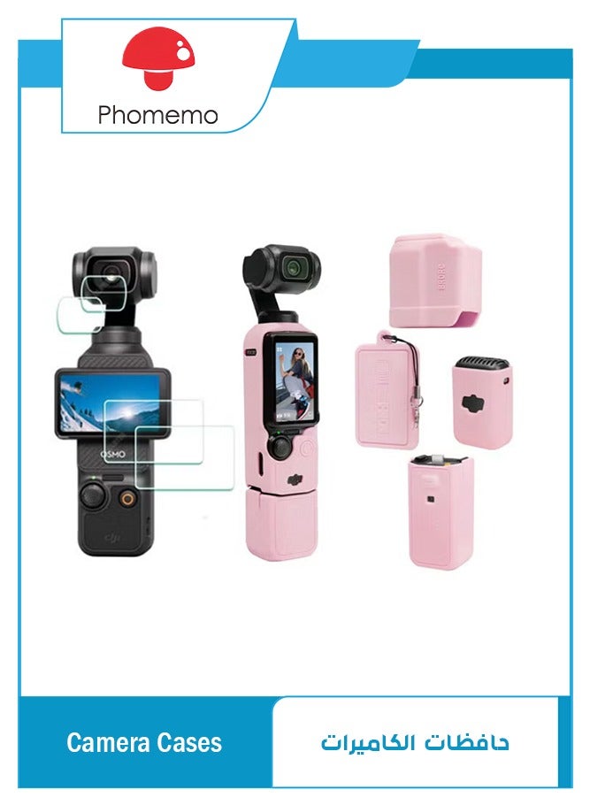 فوميمو طقم ملحقات DJI OSMO جيب 3، غطاء حماية سيليكوني، واقي شاشة زجاجي مقسى، واقي عدسة (وردي) - Image 1