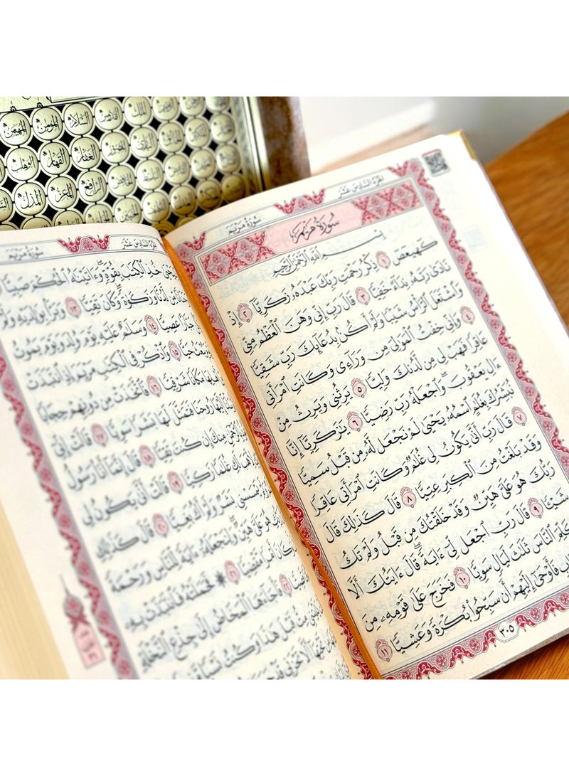 OLUDENIZ Decor and Luxurious Ramadan Home Gift Consisting of a Velvet Quran Luxury Box Contains  All Names Of Allah, radiating elegance and sophistication. - Image 3