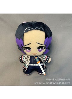 Demon Slayer Plush Tanjiro Kyojuro KeychainButterfly forbearance Butterfly forbearance