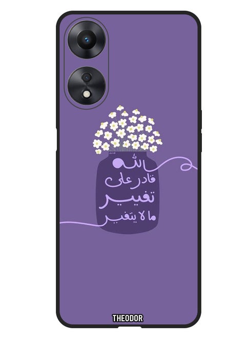 Protective Case Anti Scratch Shock Proof Bumper Cover For Oppo A98 white flower jar