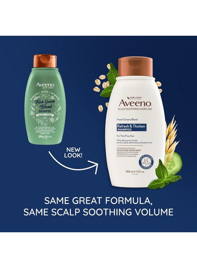 شامبو أفينو فريش جرينز بلند الطبيعي لتكثيف الشعر، بخلاصة الخيار وإكليل الجبل، للشعر الناعم، 12 أونصة سائلة - Image 2