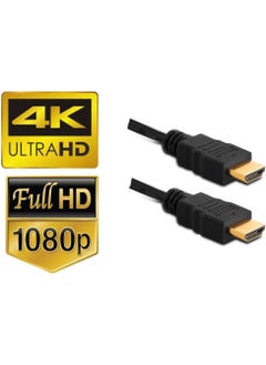 HQ 30 Meters HDMI To HDMI V2.0 Ultra Hd 4K 2160P 3D Cable  - Image 2