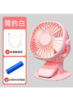 Portable USB Mini Fan Rechargeable for DeskPink 2500 mA Pink 2500 mA - pzsku/Z1967F8914F27883EC33CZ/45/_/1727185472/d7a2684b-9fd3-48cc-86da-68d6c9a61f83