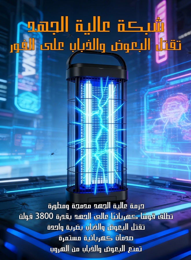 يهييو صاعق حشرات وناموس عمودي 3800 فولت 20 واط - يحتوي على أنابيب UV 2*10 واط - قاتل البعوض والذباب بالصعق الكهربائي والضوء فوق البنفسجي - للاستخدام الداخلي والخارجي في المنزل والحديقة - أسود - Image 5