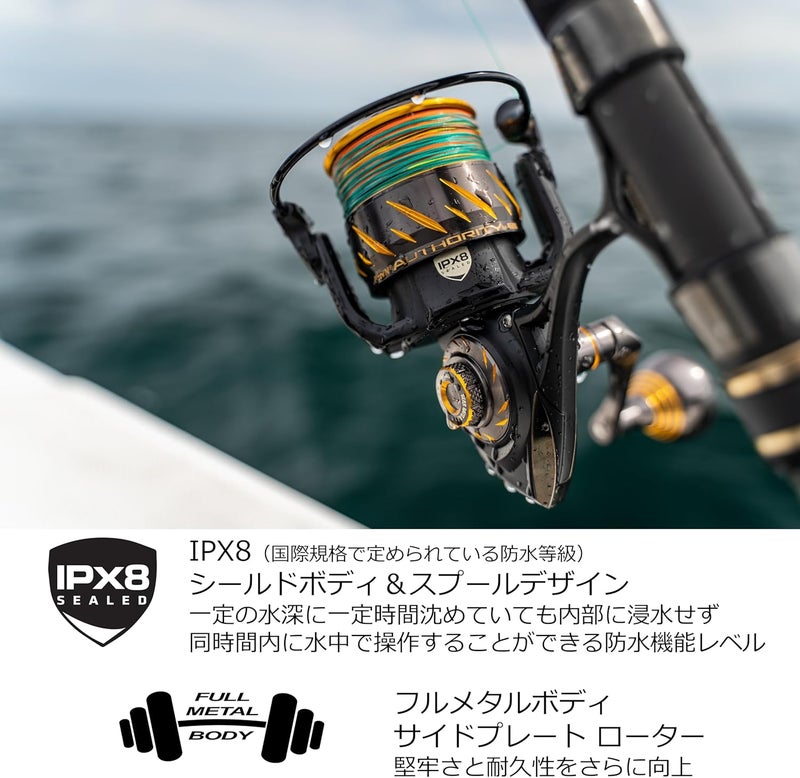 Penn Authority Spinning 5500 Spin Reel Box - Image 3