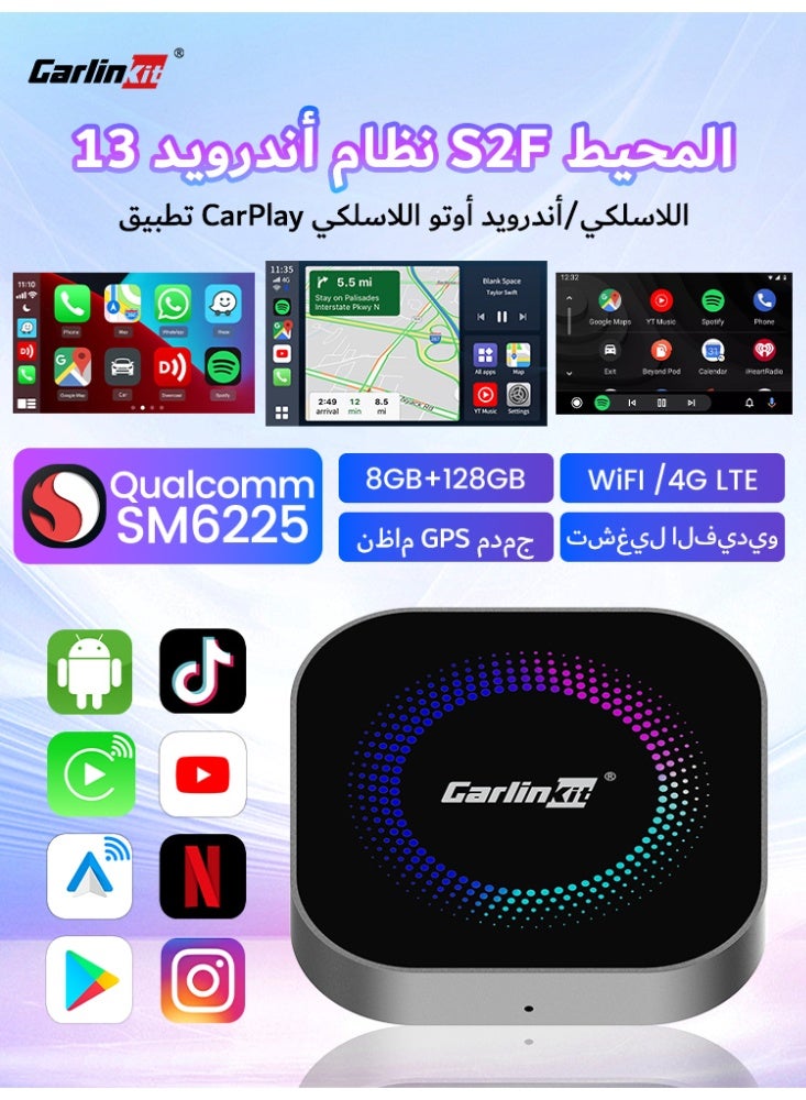 كار لينكيت محول كارلينكيت لاسلكي كار بلاي وأندرويد أوتو بنظام أندرويد 13، 8 جيجابايت رام + 128 جيجابايت روم، معالج كوالكوم SM6225، نظام تحديد المواقع المدمج، 4G LTE، نقطة اتصال واي فاي للسيارات الأصلية - Image 1