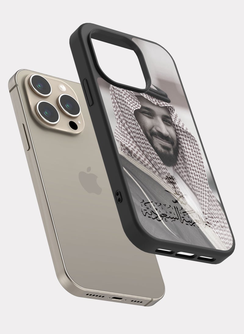 PXLAAT iPhone 15 Pro case cover MBS Prince Mohammed bin Salman  - Image 2
