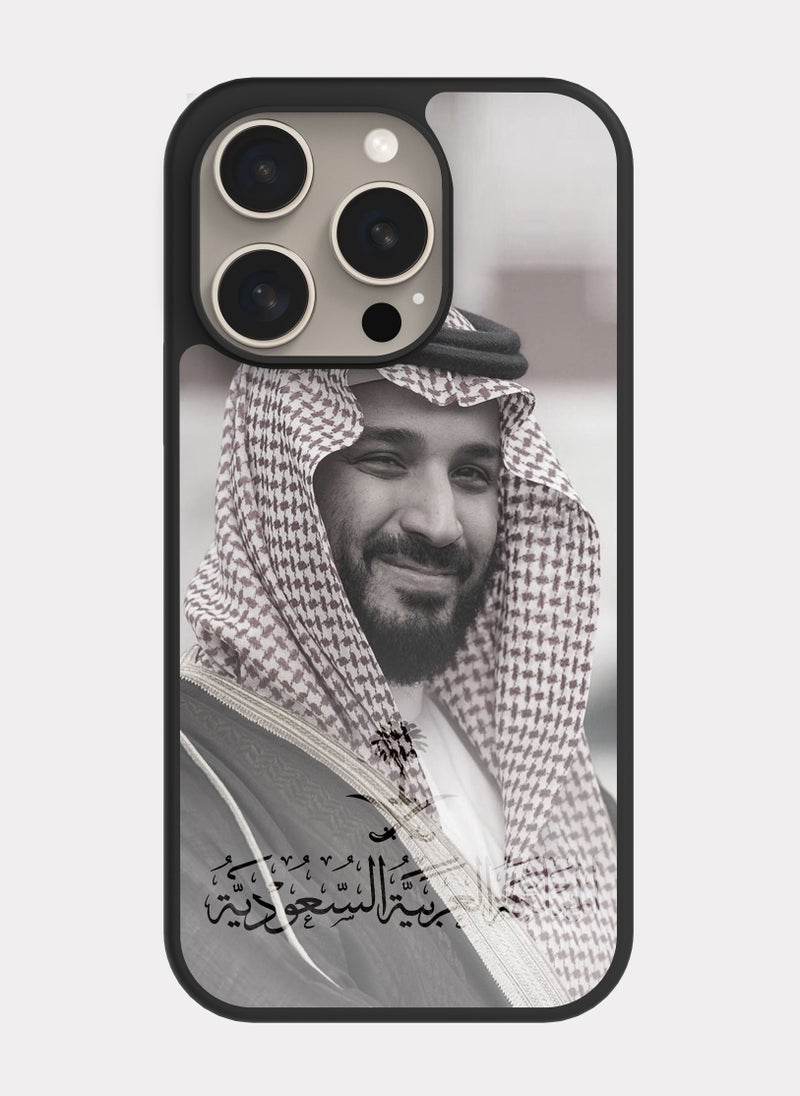 PXLAAT iPhone 15 Pro case cover MBS Prince Mohammed bin Salman  - Image 1