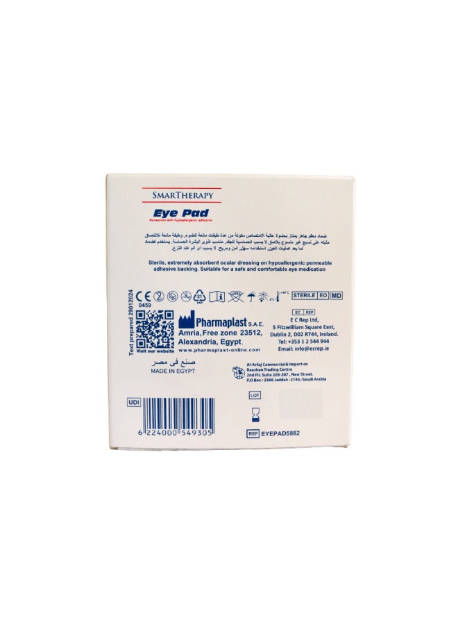 سمارثيرابي سمارتيرابى لصقات للعين للكبار 20 قطعة - Image 3